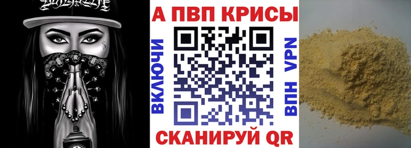 Купить наркотики цена Городище COCAIN  Канабис  МДМА  MEGA ссылки  Гашиш  Меф  Alpha-PVP  АМФ  Псилоцибиновые грибы 