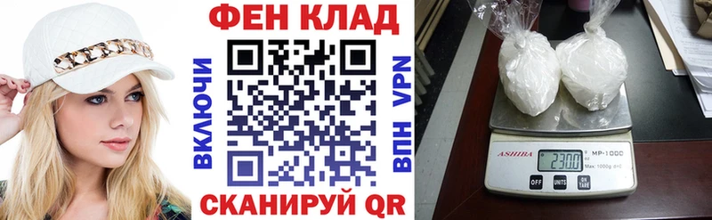 АМФ 97%  гидра ONION  Городище  купить  