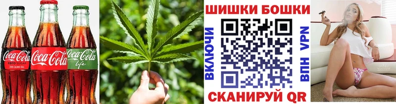 Печенье с ТГК марихуана  сколько стоит  Городище 