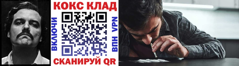 COCAIN Боливия Городище