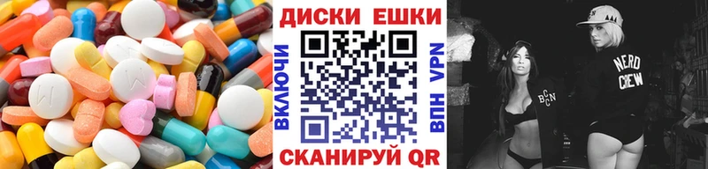 Ecstasy диски  Городище 