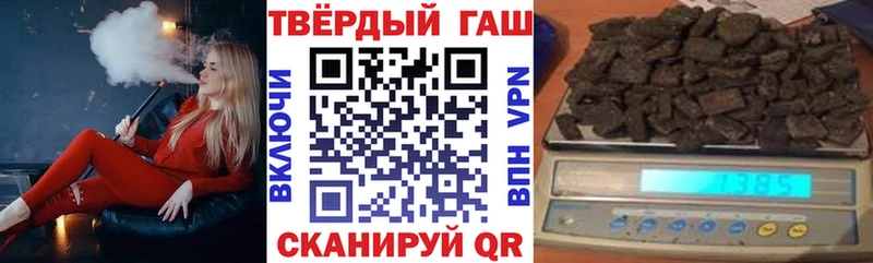 что такое наркотик  Городище  ГАШ гарик 