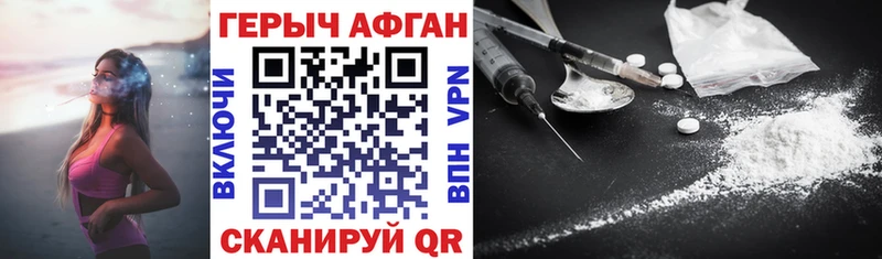 blacksprut   Городище  Героин Heroin 