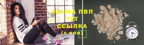 кокаин премиум Балабаново