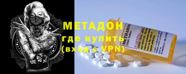 кокаин премиум Балабаново