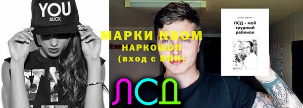 кокаин премиум Балабаново