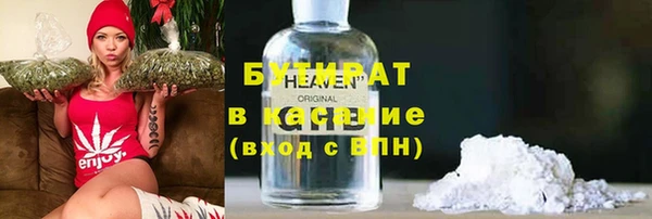 кокаин премиум Балабаново