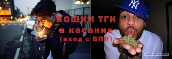 кокаин премиум Ельня
