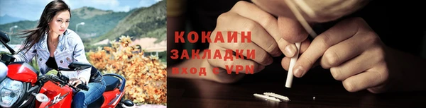 кокаин премиум Балабаново