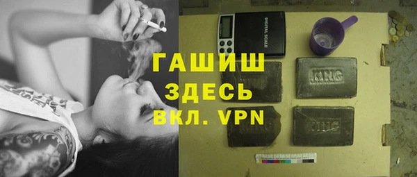 марихуана Аркадак