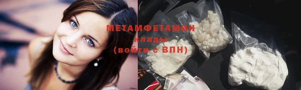 круглые Балахна