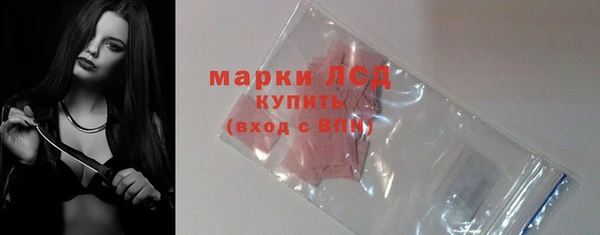 кокаин премиум Балабаново