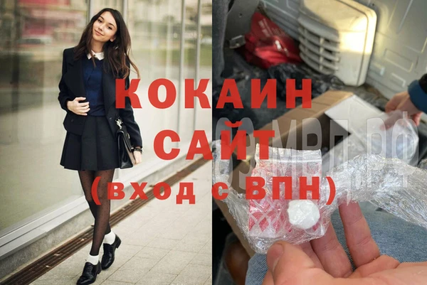 кокаин колумбия Елизово