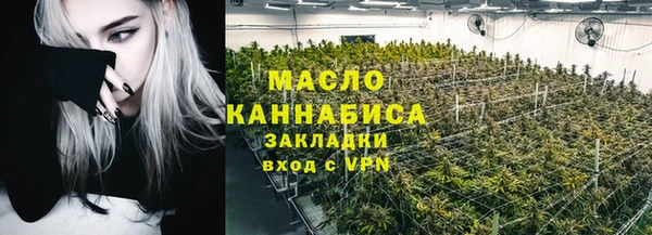 кокаин премиум Балабаново