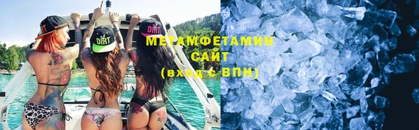 кокаин перу Армянск