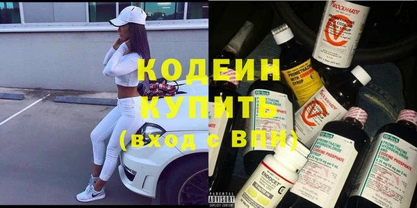 ПСИЛОЦИБИНОВЫЕ ГРИБЫ Баксан