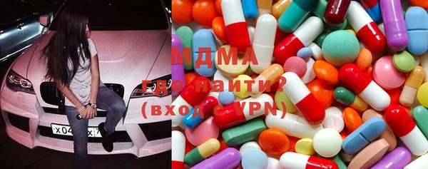 ПСИЛОЦИБИНОВЫЕ ГРИБЫ Баксан