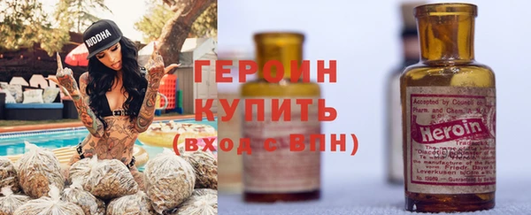 кокаин премиум Балабаново