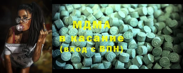 кокаин премиум Балабаново