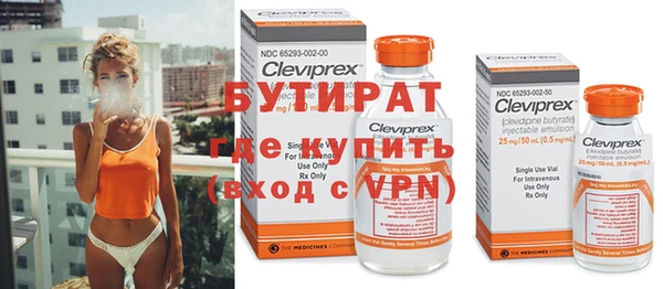 ПСИЛОЦИБИНОВЫЕ ГРИБЫ Баксан