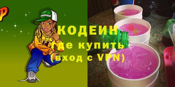 ПСИЛОЦИБИНОВЫЕ ГРИБЫ Баксан