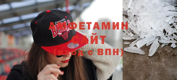 кокаин премиум Балабаново