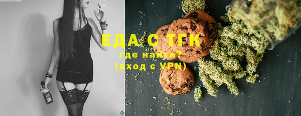 кокаин премиум Балабаново