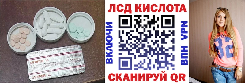 Лсд 25 экстази кислота  Городище 