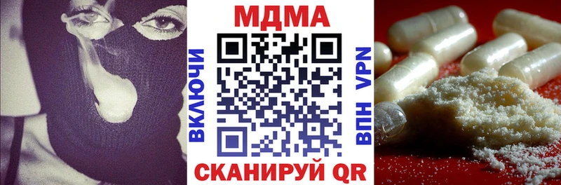 мориарти официальный сайт Городище MDMA VHQ