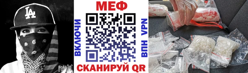 купить закладку  Городище  блэк спрут ТОР  Меф VHQ 