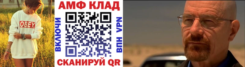 Метамфетамин кристалл  где купить наркоту  Городище 